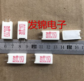 142度 1ΩJ 2脚水泥电阻器 带温度立式 5EG 1RJ 1欧 5W瓦 142℃