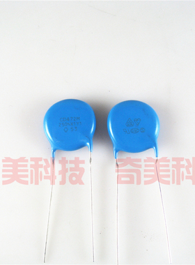 【全新】安规电容 CD-16E2GA472MYGSA 250VAC X1Y1 CD472M 4700PF