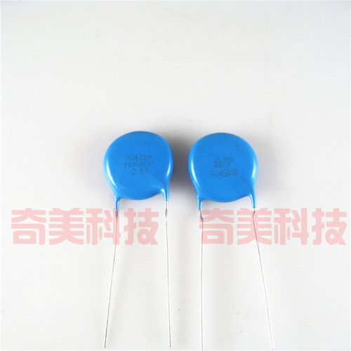 【全新】安规电容 CD-16E2GA472MYGSA 250VAC X1Y1 CD472M 4700PF