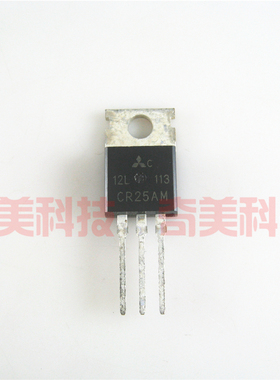 【全新原装】CR25AM CR25AM-12L 12 单向可控硅晶闸管 TO-220封装