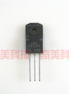 【全新原装】BCR12PM BCR12PM12L BCR12PM-12L 可控硅 TO-220F