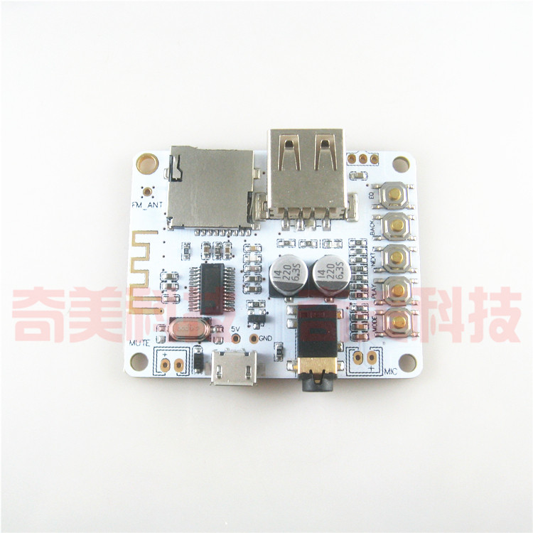 【全新】蓝牙MP3解码模块 音频接收板 播放 带USB TF卡 前级输出