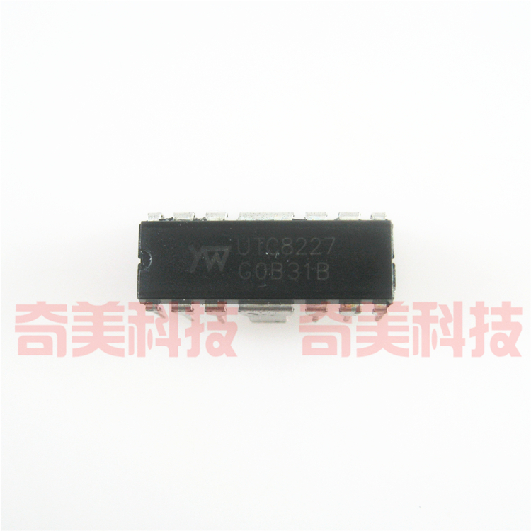 【全新原装】UTC8227 直插14脚 音频功率放大器集成电路 IC芯片