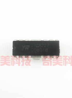 【全新原装】UTC8227 直插14脚 音频功率放大器集成电路 IC芯片