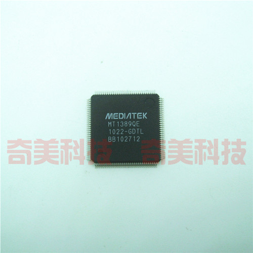 【全新原装】MT1389QE-GDTL MT1389QE DVD解码板IC芯片 集成电路