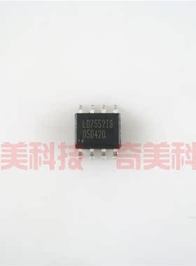 【全新原装】LD7552IS LD75521S 贴片8脚 液晶电源管理IC芯片 SOP