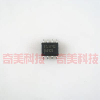 【全新原装】LD7552IS LD75521S 贴片8脚 液晶电源管理IC芯片 SOP