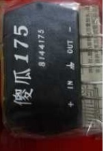 【原装拆机】傻瓜175 AMP175 175 功放厚膜 模块 音频放大器芯片