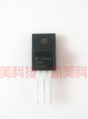 【全新原装】FDPF9N50NZ FDPF9N50 9N50 MOS场效应管 TO-220F封装