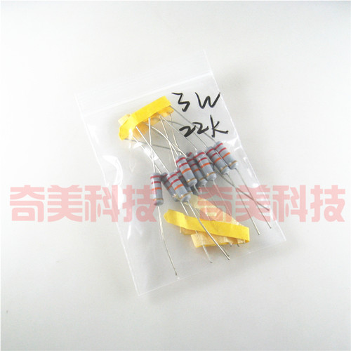【全新】3W碳膜电阻 3瓦 色环电阻器 22K欧姆 22000R 10个=2.5元
