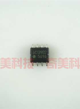 【全新原装】5696 FA5696N 贴片8脚 电源板管理IC芯片 集成电路