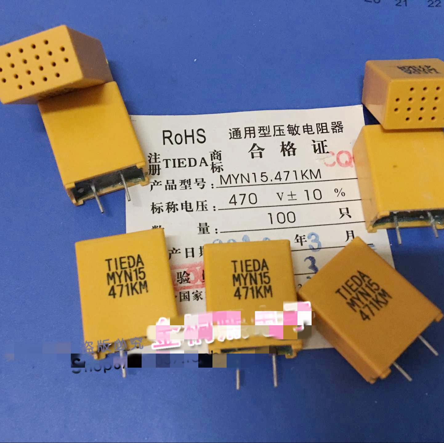 【全新】MYN15.471KM MYN15-471KM 彩电彩色电视机压敏电阻器 2脚