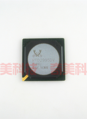 【全新原装】RTD2995DV 液晶屏IC芯片 集成电路 电子元器件 BGA