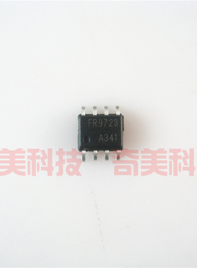 【全新原装】FR9723 FR9723B 液晶显示屏驱动IC芯片 集成电路配件