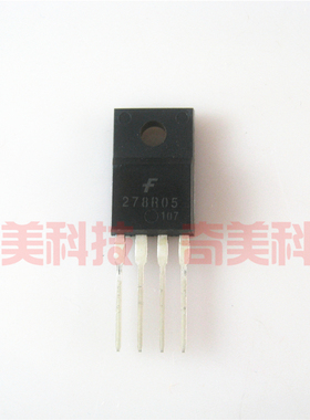 【全新原装】278R05 KA278R05 KIA278R05PI 低压差稳压器 TO220-4