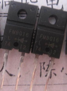 【全新原装】FMBG16L FMBG16 FMBG16-L 直插 二极管 TO-220F-2脚