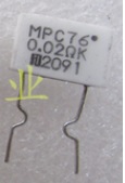 【全新】陶瓷水泥电阻 MPC76 2W 0.02R 欧姆 0.02ΩK 2瓦 立式2脚