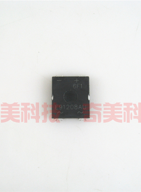 【全新原装】E91208AU 贴片SMD 单相桥式整流器 IC芯片 集成电路