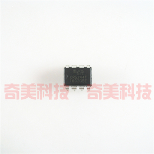 【全新原装】CR5244T 直插8脚 电源管理IC芯片 集成电路 零配件