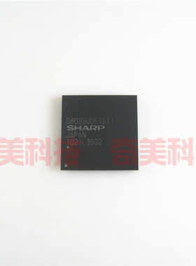 【全新原装】D809900F1S11 液晶逻辑板IC芯片 集成电路 零配件