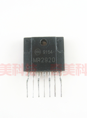 【原装拆机】MR2920 液晶电视机电源管理IC芯片 集成电路 7脚
