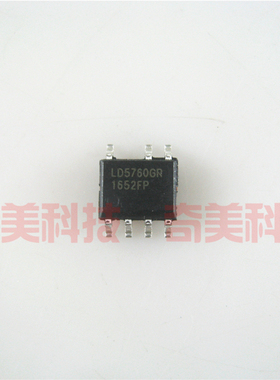 【全新原装】LD5760GR LD5760AGR LD5760 贴片7脚 电源管理IC芯片