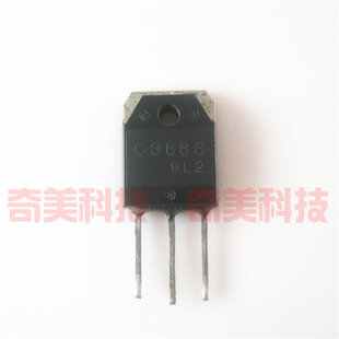 【原装拆机】C3688 2SC3688 大功率三极管 电子元器件 TO-3P封装
