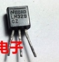 【原装拆机】LM329 LM329BZ LM329CZ LM329DZ 三端稳压管 TO-92