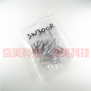 300R 10個=2.5元 3W碳膜電阻 3瓦色環(huán)電阻器 全新 300歐姆
