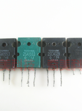 【原装拆机】2SA1553 2SC4029 A1553 C4029 功放对管 1对5.5元