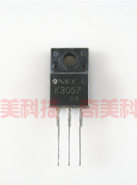 【原装拆机】K3057 2SK3057 塑封 MOS场效应管 三极管 电子元器件