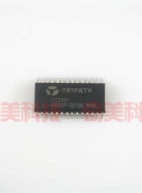 【全新原装】TC2001 数字音频功放IC芯片 集成电路 电子元器件