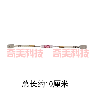 140度 ℃ 250V 消毒碗柜電飯鍋煲RF陶瓷溫度保險絲管6.3MM插片10A