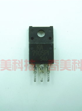 【原装拆机】KIA7905P1 7905P1 7905PI 塑封 稳压管 TO-220F封装