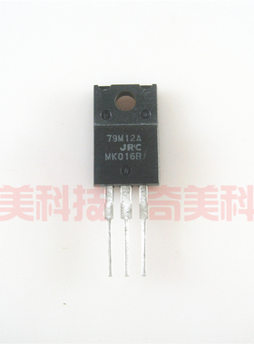 【原装拆机】79M12A NJM79M12A JRC 塑封 三端稳压管 TO-220F封装