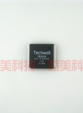【全新原装】TW2864B TW2864 TW2864S 液晶屏IC芯片 集成电路