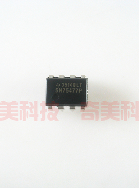 【原装拆机】SN75477P 直插8脚 电桥驱动器IC芯片 集成电路 配件