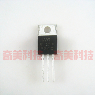 WGP740 铁头 10A 全新原装 400V 220 P740 电源MOS场效应管