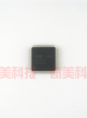【全新原装】S0791GC QFP-52脚 处理器IC芯片 集成电路 零配件