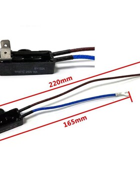 电压力锅电饭煲热熔断器温度保险管丝RY155A TF157度 ℃ 250V 10A