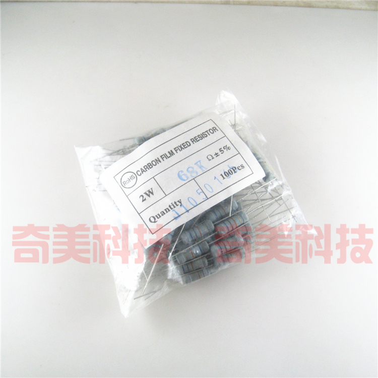 【全新原装】碳膜电阻 2W瓦 68K欧 68KR 电阻器 色环 100个=6元