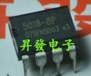 【全新原装】501B-8P 5018-8P 直插8脚 吸尘器等小家电电源IC芯片