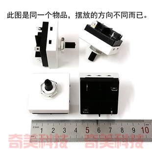 洗脚桶足浴盆电源控制功能转换360度旋转四档位开关4脚旋钮D字口