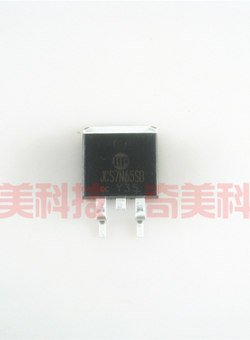 【全新原装】JCS7N65SB JCS7N65B 7N65 贴片 MOS场效应管 TO-263