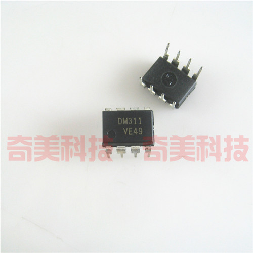 【全新原装】DM311 FSDM311 直插DIP8脚 液晶电源IC芯片 集成电路