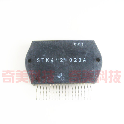 【原装拆机】STK412-020A 音频功放模块 集成电路 IC芯片 零配件