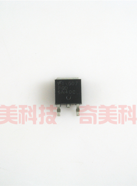 【全新原装】FQD6N40C 6N40 6N40C 贴片 MOS场效应 电子元器件