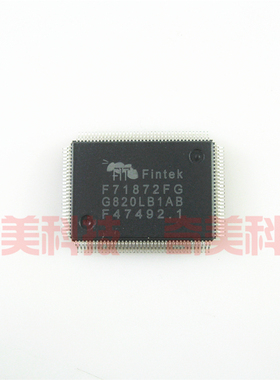 【全新原装】F71872FG 主板IO芯片 IC集成电路 电子元器件 零配件
