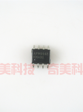 【全新原装】APM9948 贴片8脚 液晶IC芯片 集成电路 电子元器件