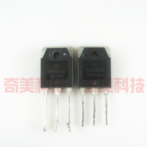 【原装拆机】NJW1302G NJW3281G 音响音频功放对管 三极管 1对7元